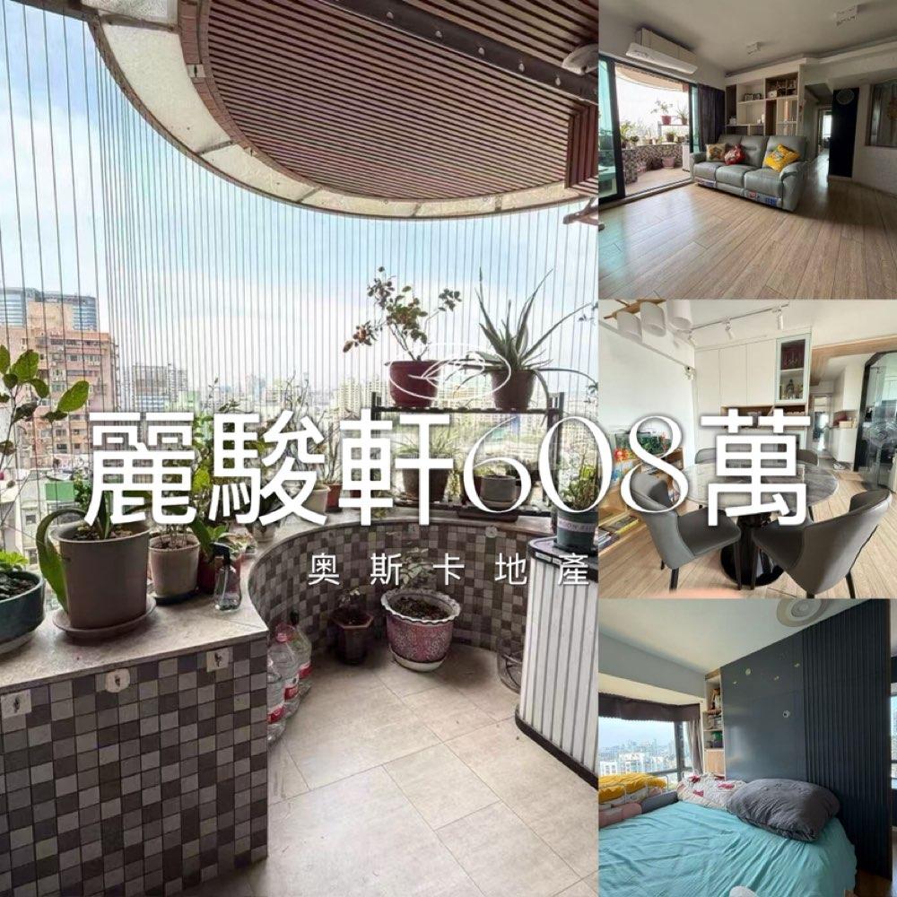麗駿軒高層1999年-EDF. LAI CHUN HIN-住宅-氹仔氹仔-MaliMaliHome澳門地產資訊網 - 澳門地產,澳門地產黃頁 ...