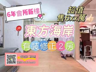 東方海岸第一座高層F