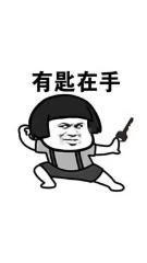 華榕大廈🈴一口價640萬💯