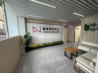 成利製衣廠低層