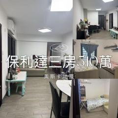 保利達花園03座中層T