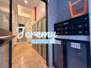 瑜意軒中層🔑全新包靚裝修b‼️2🌈