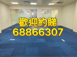 皇朝廣場中層🩵