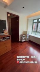 南灣壹號01座中層正1房