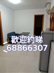 東龍大廈低層🩵🔑有匙