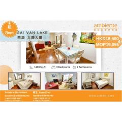 大興大廈 Sai Van低層B