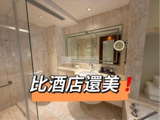 君悅灣07❗️全海高層❗️💲805萬❗️免佣❗️