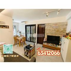 茵豪薈第一座中層 I