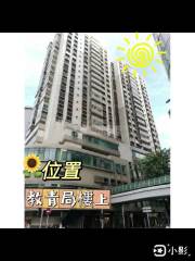 利高利富大廈低層D