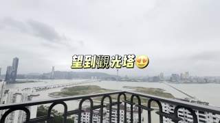 小潭山莊高層23G💛南北對流‼️背山面海😍