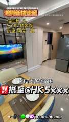 信海軒二期中層B