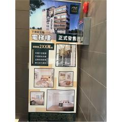 鵝眉雅居低層A-B