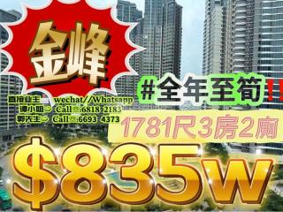 金峰南岸02-金凱峰中層C