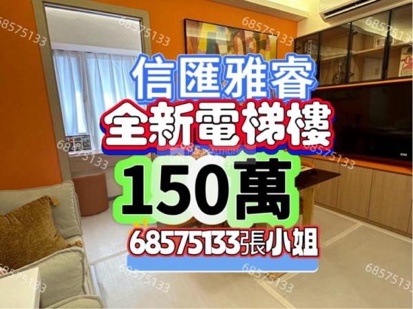 信匯雅睿地下🧧免傭C