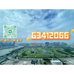 金峰名鑄尚鉑高層B