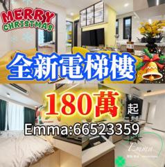 信望軒第一期尺價5XXX起💕總價180萬起🥰9種戶型任您選擇3🍀免佣🧧B