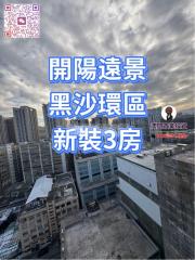 富寶花園高層開陽遠景e