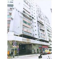 南嶺工業大廈中層