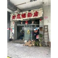 綠楊花園03-利祥閣