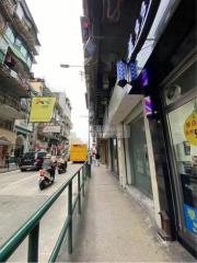 通發大廈地下連靚租約🧾價岩即走