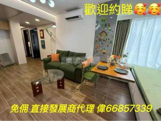 信譽蓮峰高層免佣7B