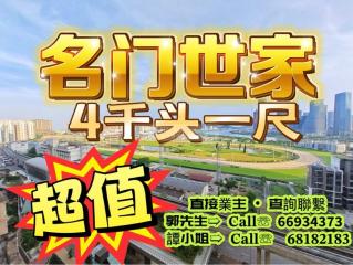 名門世家07座中層A