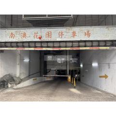 南澳花園01低層