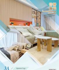 信譽蓮峰 全新新樓發售 ✅3A🫶🏼買家免佣低層A