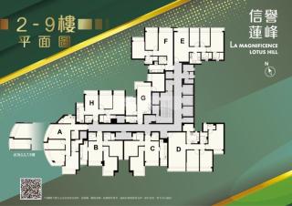 信譽蓮峰低層B🈴