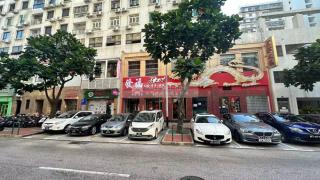 恆基花園第二座