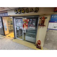 東方花園壽星閣