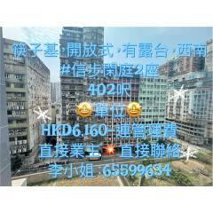 信步閑庭2中層 A