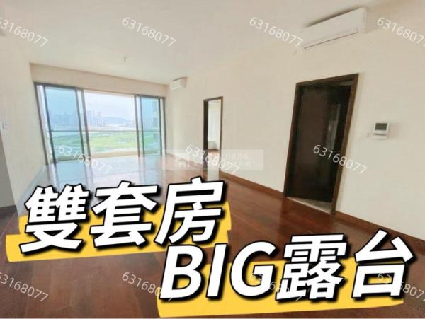 金峰南岸02-金凱峰唯一放盤❗️露台雙套房🦊👍🏻A