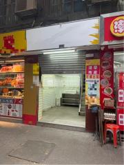 麗華新村02座地下I