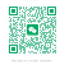 新城市花園12-永興閣超高層☘️超平唯一覆式單位