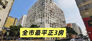 恆基花園04座高層A