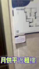 信譽天匯第一座中層直接代理，i