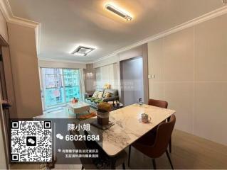 嘉應花園高層。