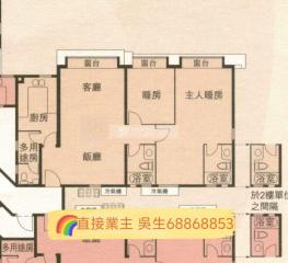 濠庭都會 已間3房 品味裝修第8座超高層E