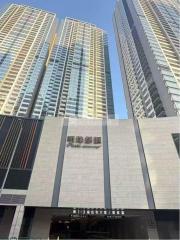 明珠都滙第1座低層A