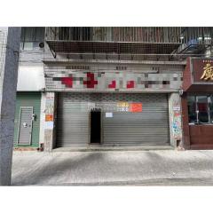 康樂新邨第一座