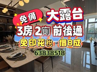 信譽天匯第一座高層A