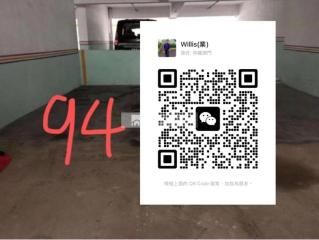 海洋花園玫瑰苑低層