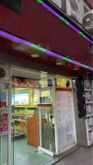 南新花園2座地下