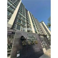 信譽天匯1 座高層G