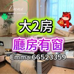 信譽天匯第二座2房🥰總價最平🧨客廳房都有窗☀️10免佣🧧A