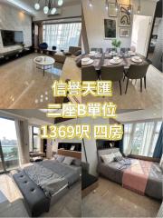 信譽天匯第二座10靚景3房B
