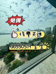 信譽天匯第二座15D