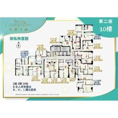 信譽天匯第一座中層 K