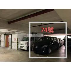 激成工業中心低層